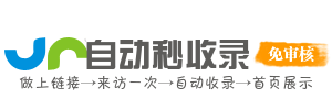 Bin文件怎么安装，bin文件用什么安装？ - 396网址导航